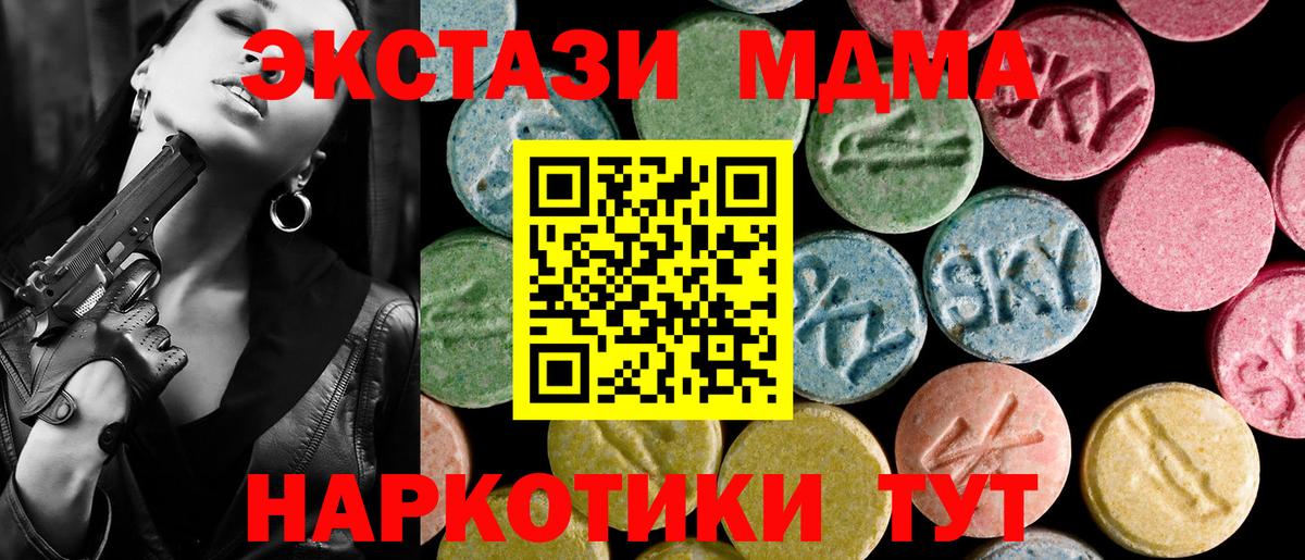 Ecstasy Punisher  Вход с VPN  ЭКСТАЗИ Punisher  Экстази  Белореченск 