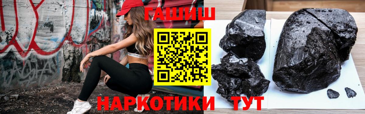 ГАШИШ Ice-O-Lator Белореченск