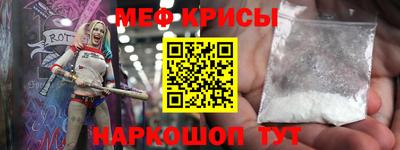 прущая мука Кандалакша