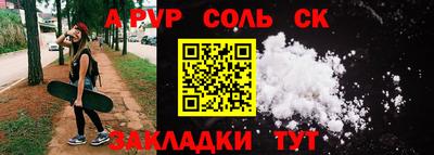 прущая мука Кандалакша