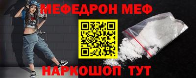 mdma Канаш
