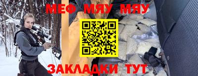 кокаин премиум Камышлов