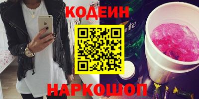 кокаин премиум Камышлов