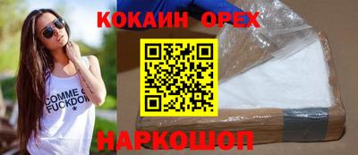 прущая мука Кандалакша