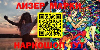 кокаин премиум Камышлов