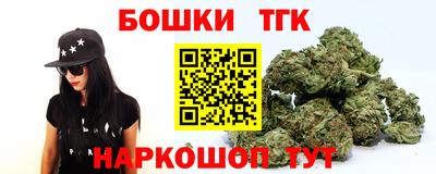 mdma Канаш