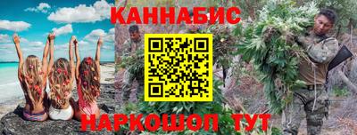 прущая мука Кандалакша