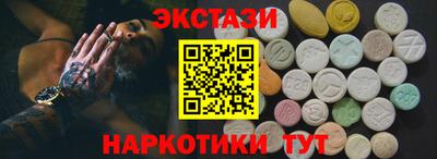 mdma Канаш