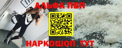 прущая мука Кандалакша