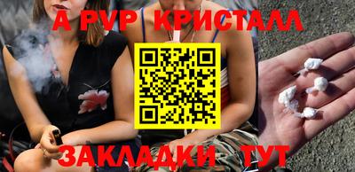 mdma Канаш