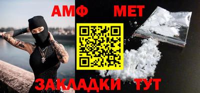 прущая мука Кандалакша
