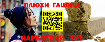 кокаин премиум Камышлов