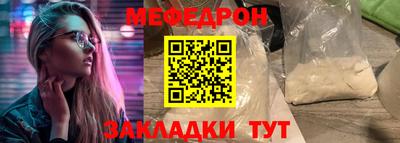 прущая мука Кандалакша