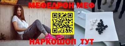 прущая мука Кандалакша