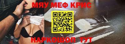 кокаин премиум Камышлов