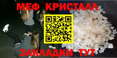 mdma Канаш