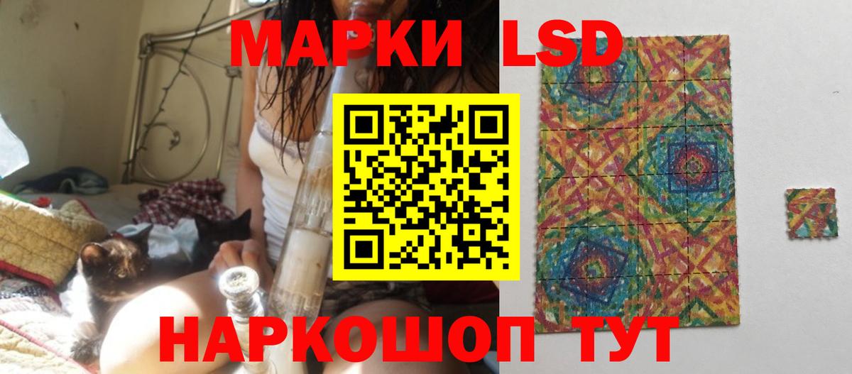 ЛСД экстази  Лсд 25 экстази ecstasy  Вход с VPN  Белореченск 