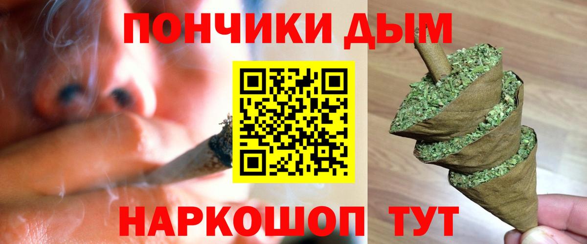 Белореченск  Канабис Ganja  Каннабис семена  Конопля семена  Вход с VPN  Бошки Шишки THC 21% 